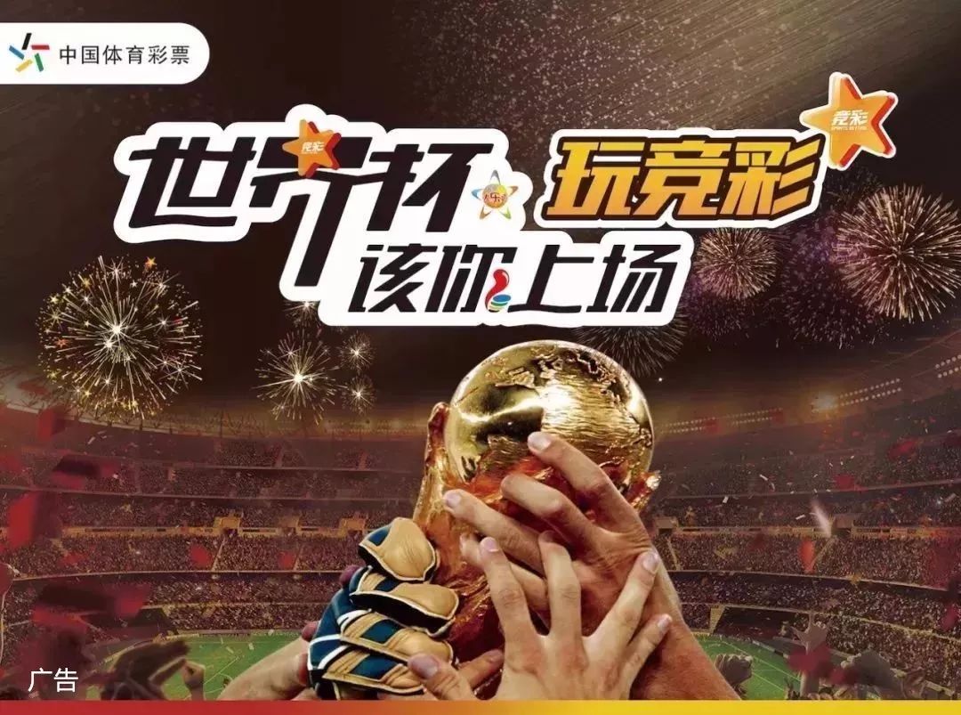 的节奏
